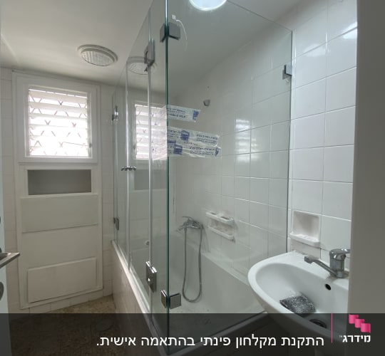מקלחון זכוכית עם אמבטיה וברז מקלחת